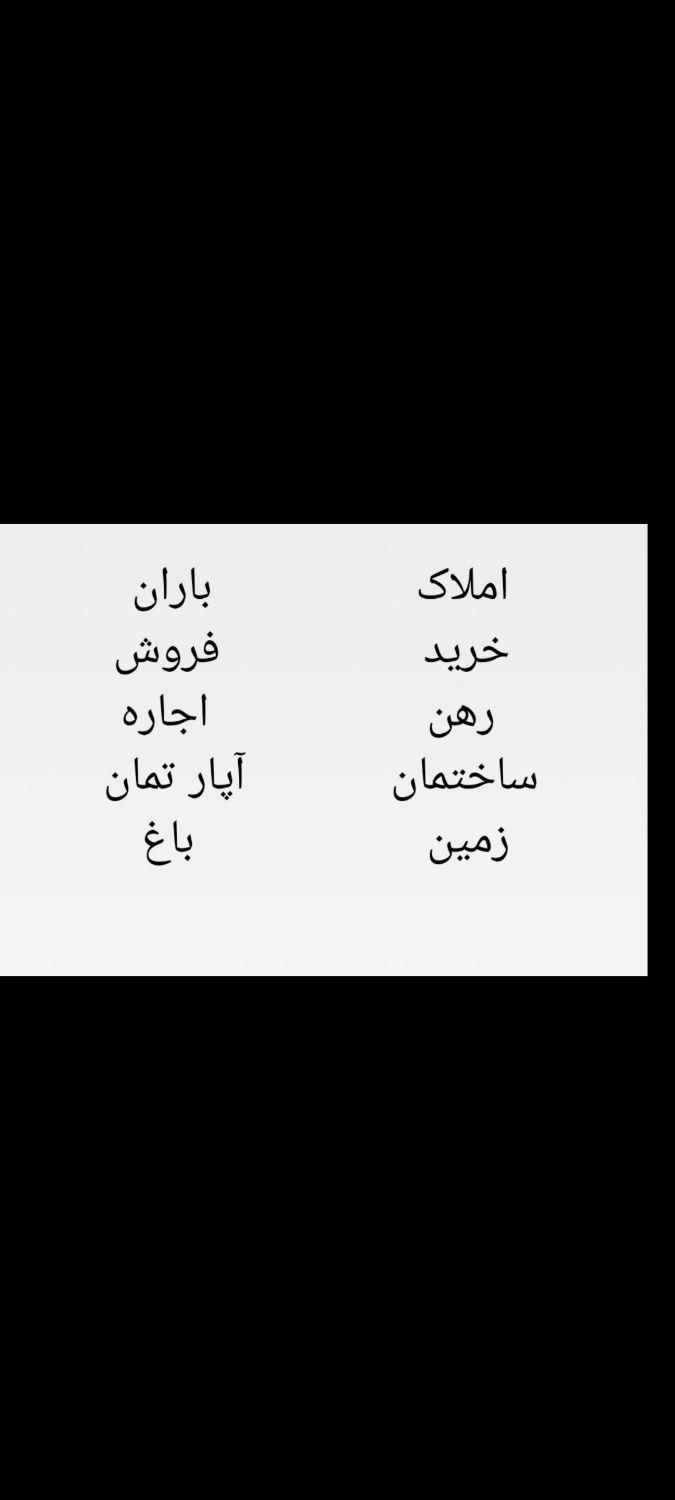اجاره خانه ویلایی ۱۲۰ متری ۲ خوابه|اجارهٔ خانه و ویلا|اشنویه, |دیوار