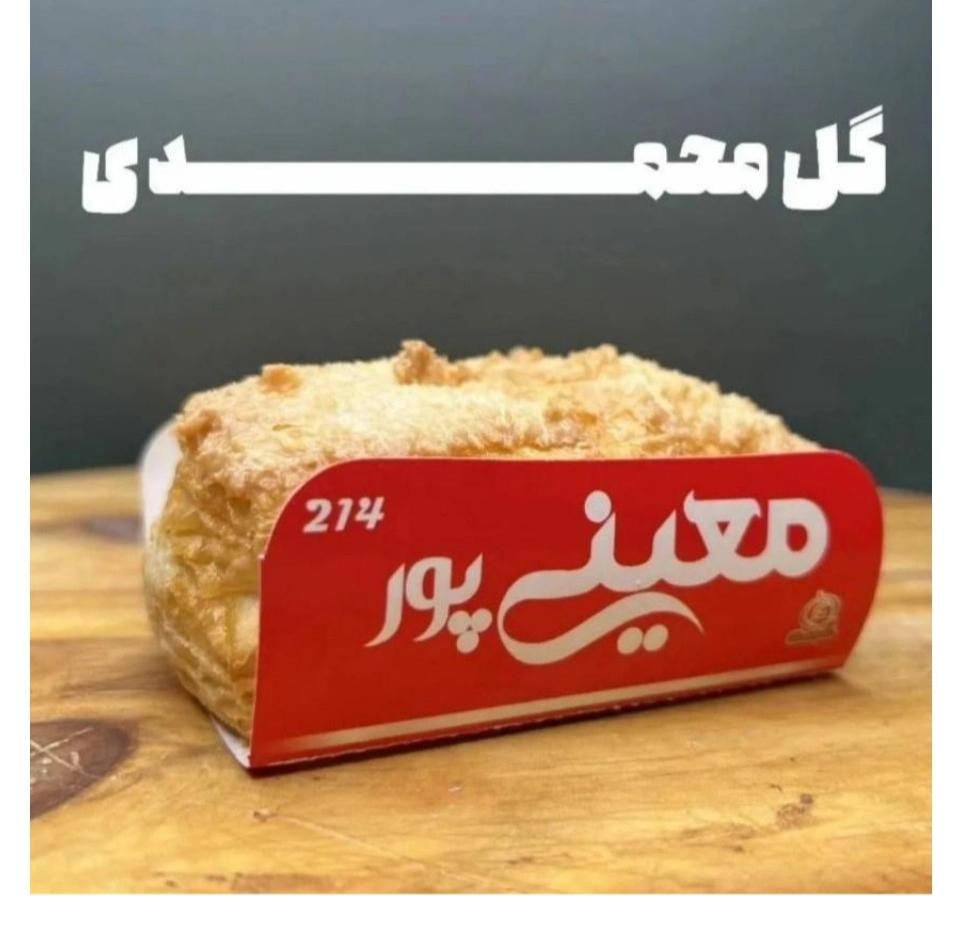 کیک معینی پور عمده|خوردنی و آشامیدنی|کرمانشاه, |دیوار
