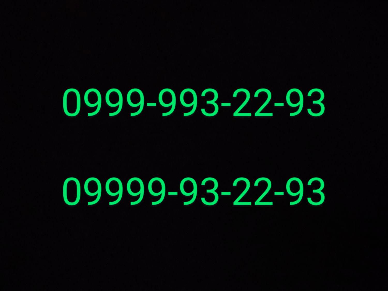 خط رند سامانتل 09999.93.22.93 هاشمی علاالدین|سیم‌کارت|تهران, شیخ هادی|دیوار