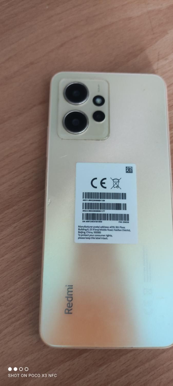 گوشی شیائومی redmi not 12|موبایل|تهران, شادآباد|دیوار