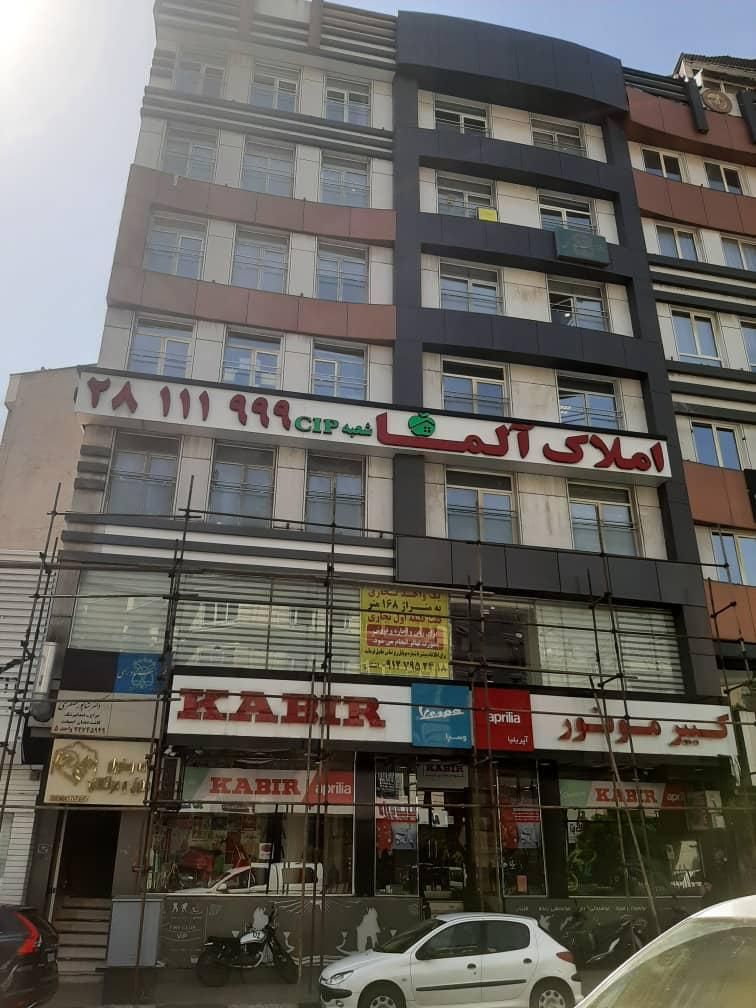 اجاره اداری ۱۶۸ متری در حکمت|اجارهٔ دفتر کار، اتاق اداری، مطب|تهران, حکمت|دیوار