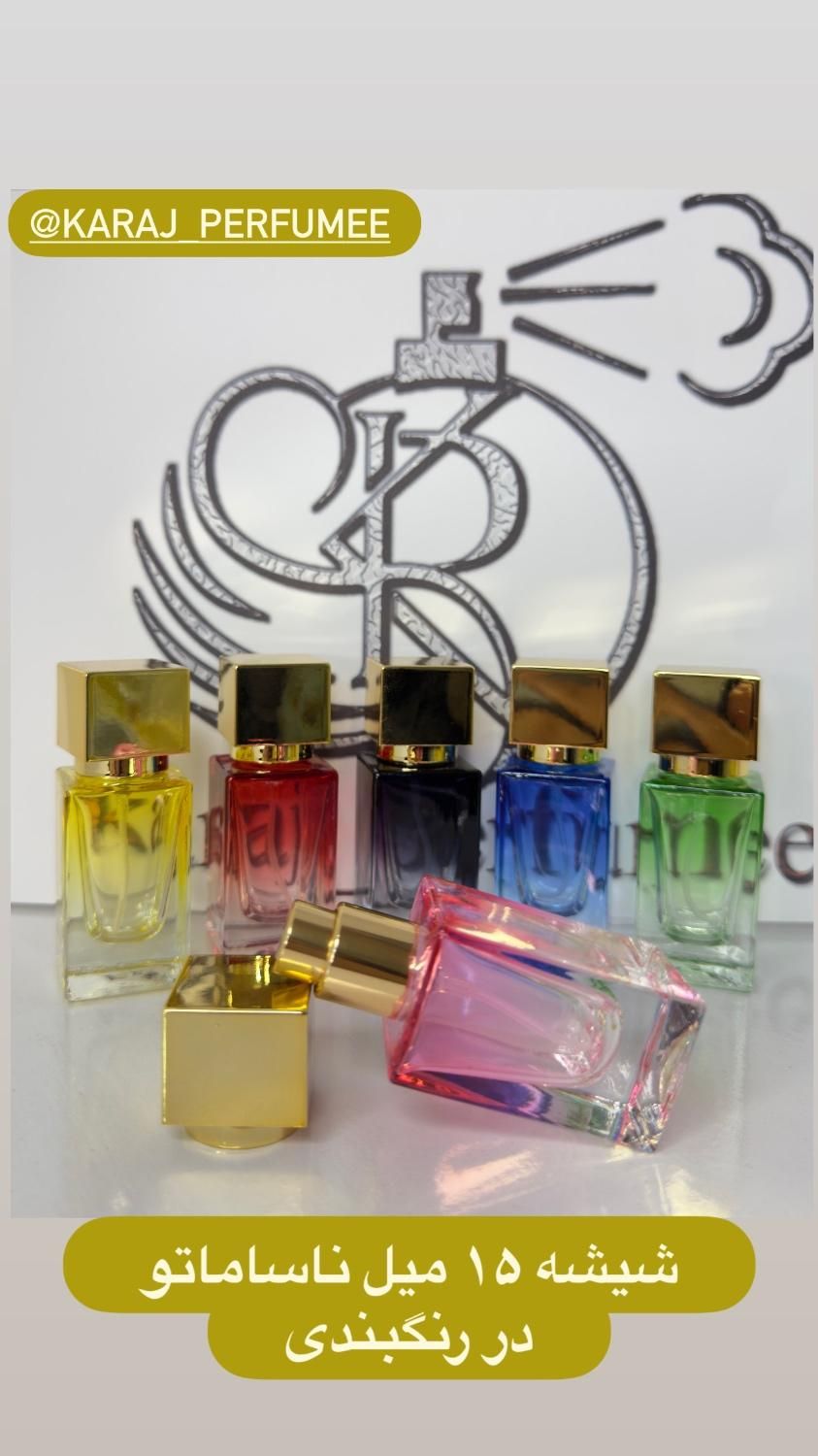 پخش عمده شیشه عطر|آرایشی، بهداشتی، درمانی|کرج, گوهردشت|دیوار