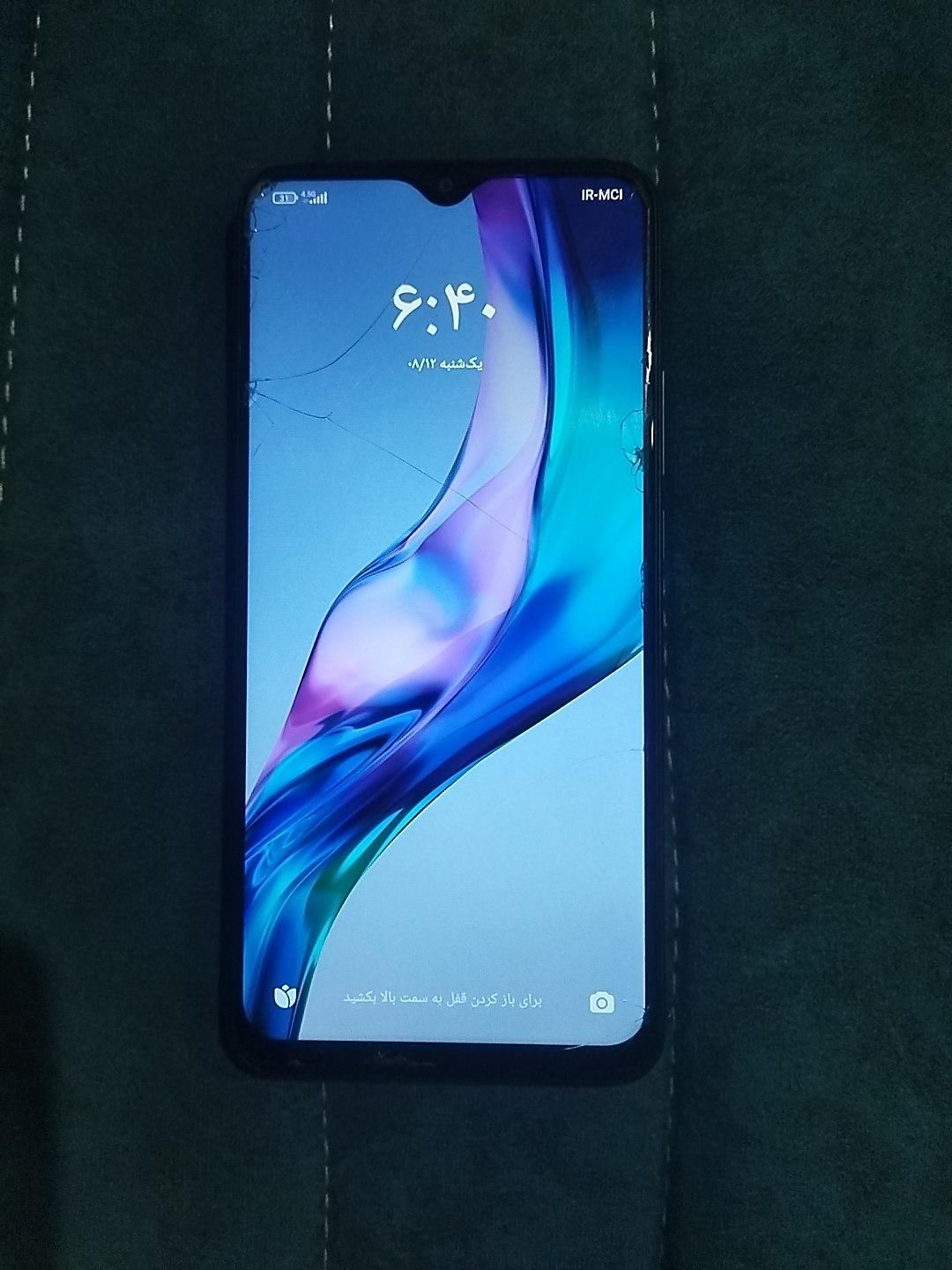 گوشی شیائومی   Redmi  9|موبایل|تهران, شهرک امام خمینی|دیوار