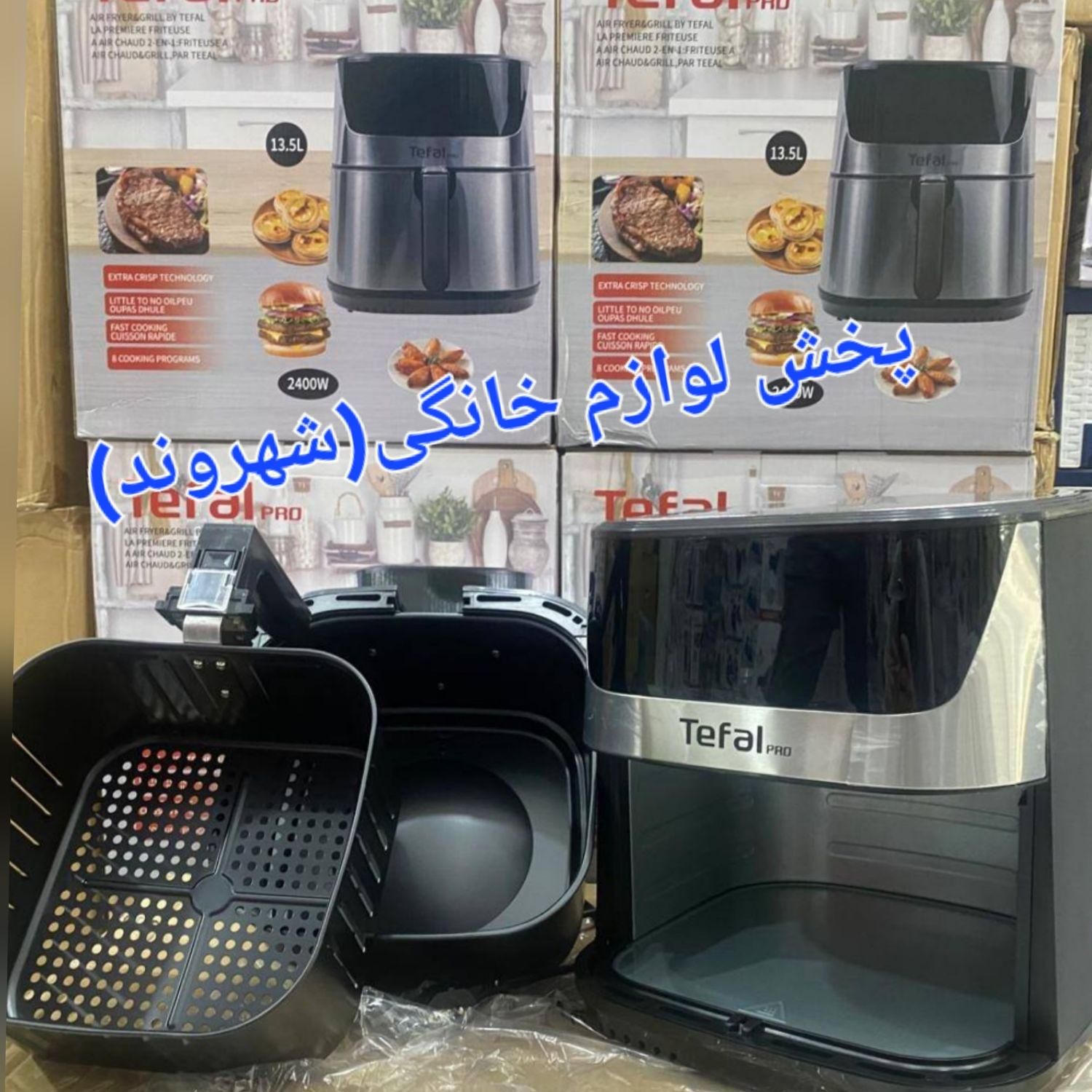 سرخکن رژیمی هواپز تفال tefal باارسال پنل لمسی|اجاق گاز و لوازم برقی پخت‌وپز|مشهد, محله طلاب|دیوار