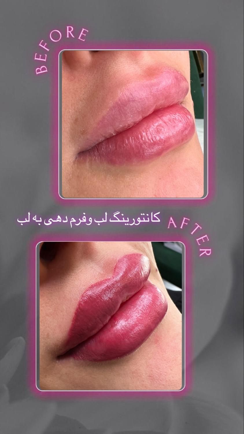 سالن زیبایی فریا|خدمات آرایشگری و زیبایی|کرج, شهرک بنفشه|دیوار