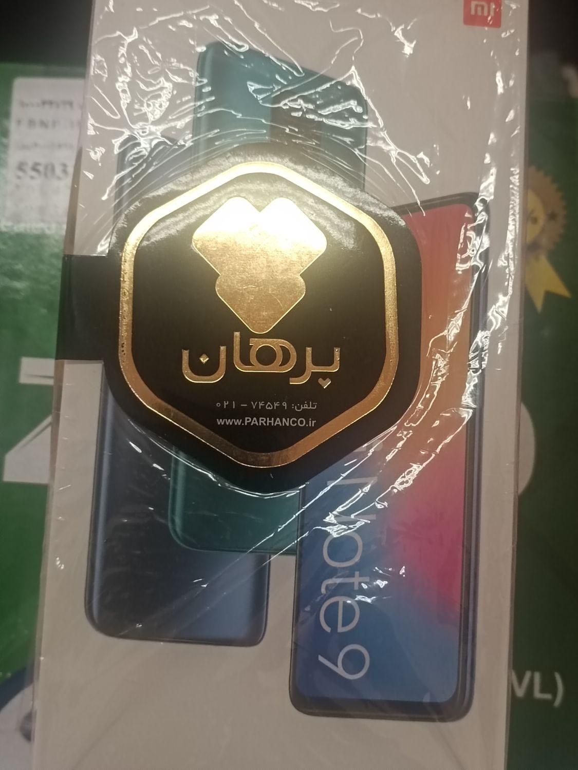 شیایومی نوت ۹|موبایل|کرمانشاه, |دیوار