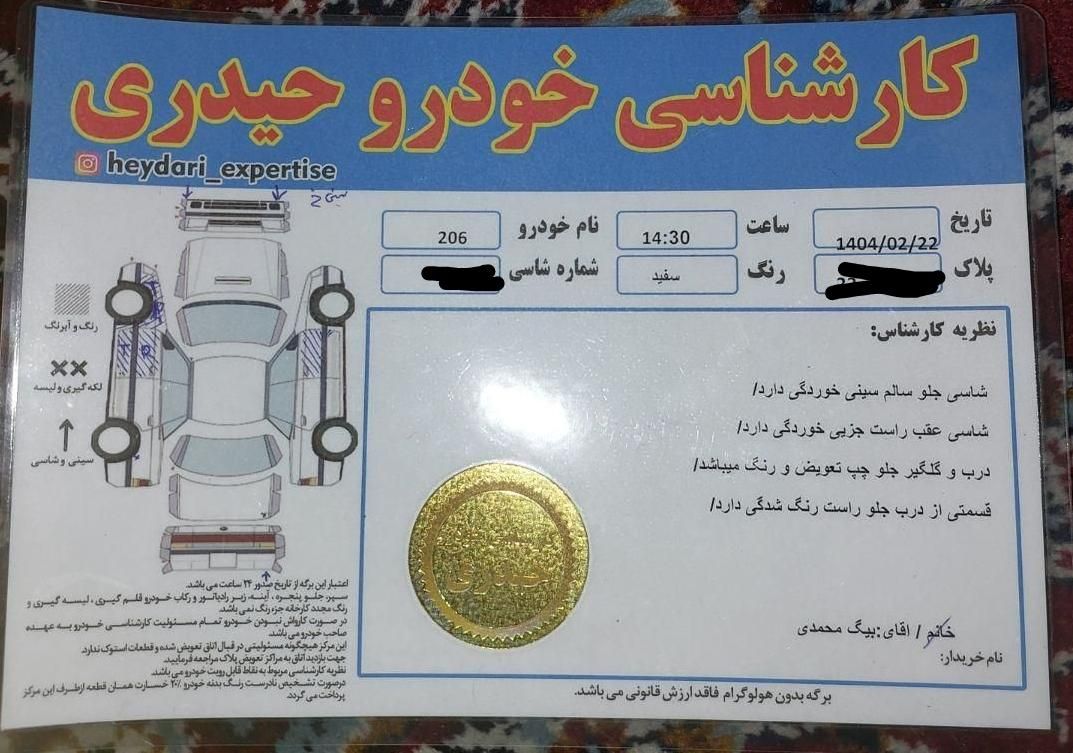 پژو 206 تیپ ۵، مدل ۱۳۹۸|خودرو سواری و وانت|کرج, دولت‌آباد|دیوار