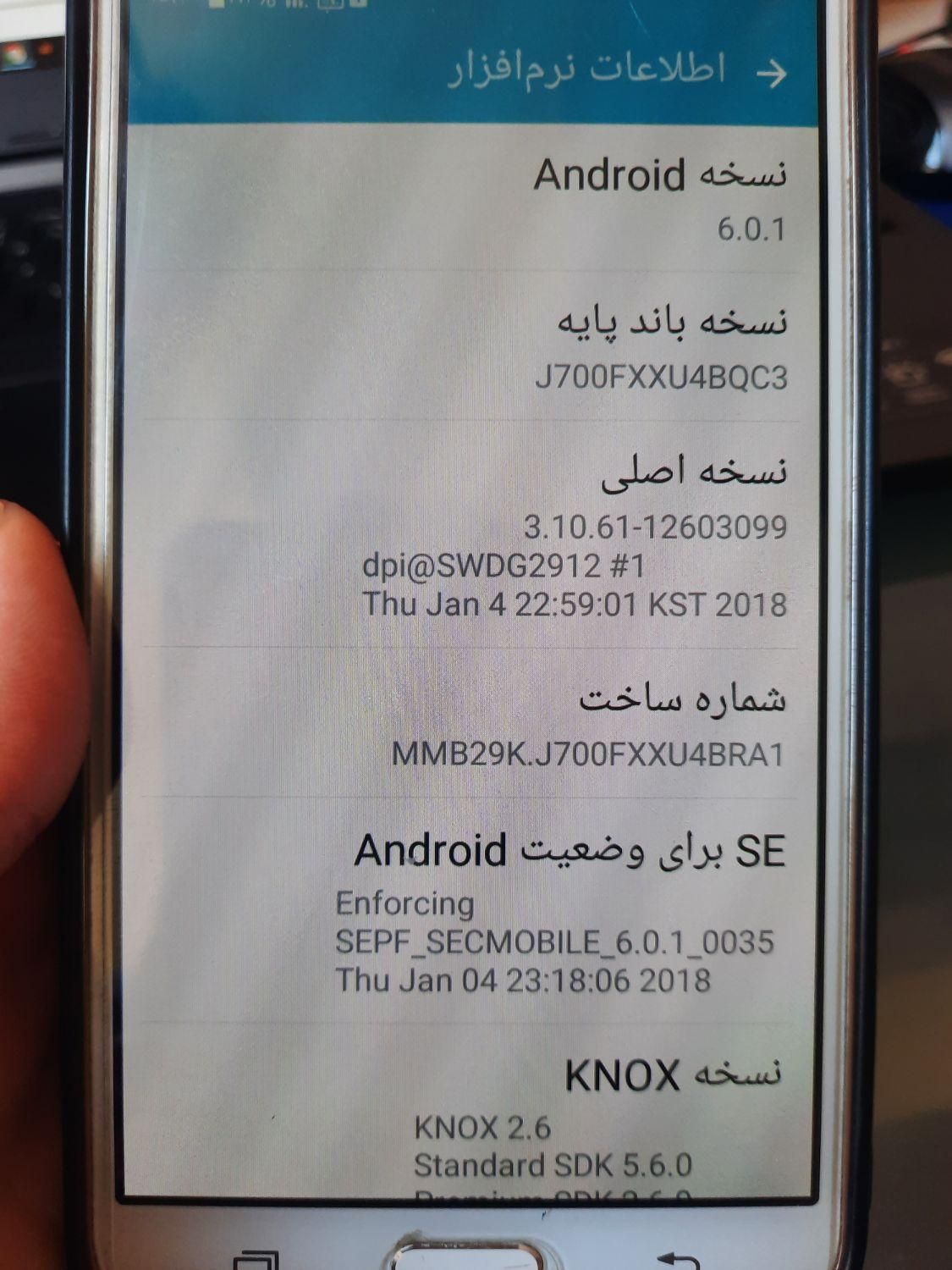 گوشی سامسونگ J7|موبایل|اصفهان, محمودیه|دیوار