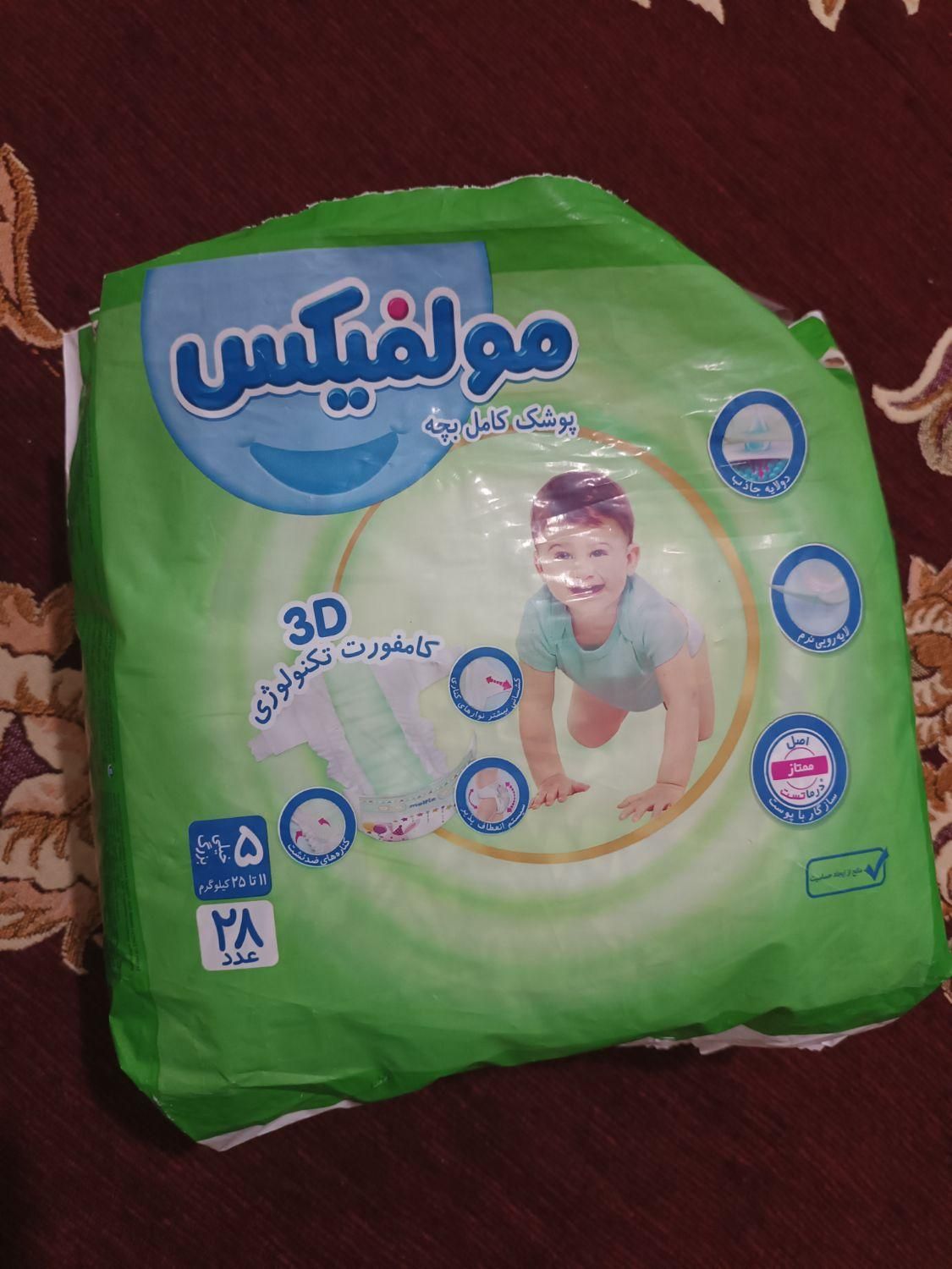 پوشک بچه|اسباب و اثاث بچه|تهران, جوادیه|دیوار