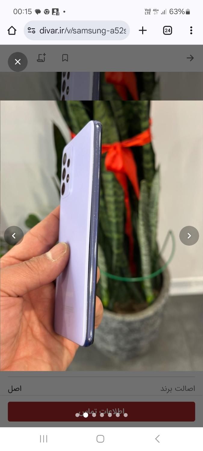 سامسونگ Galaxy A52s 5G با حافظهٔ 256 گیگابایت|موبایل|تهران, امیرآباد|دیوار