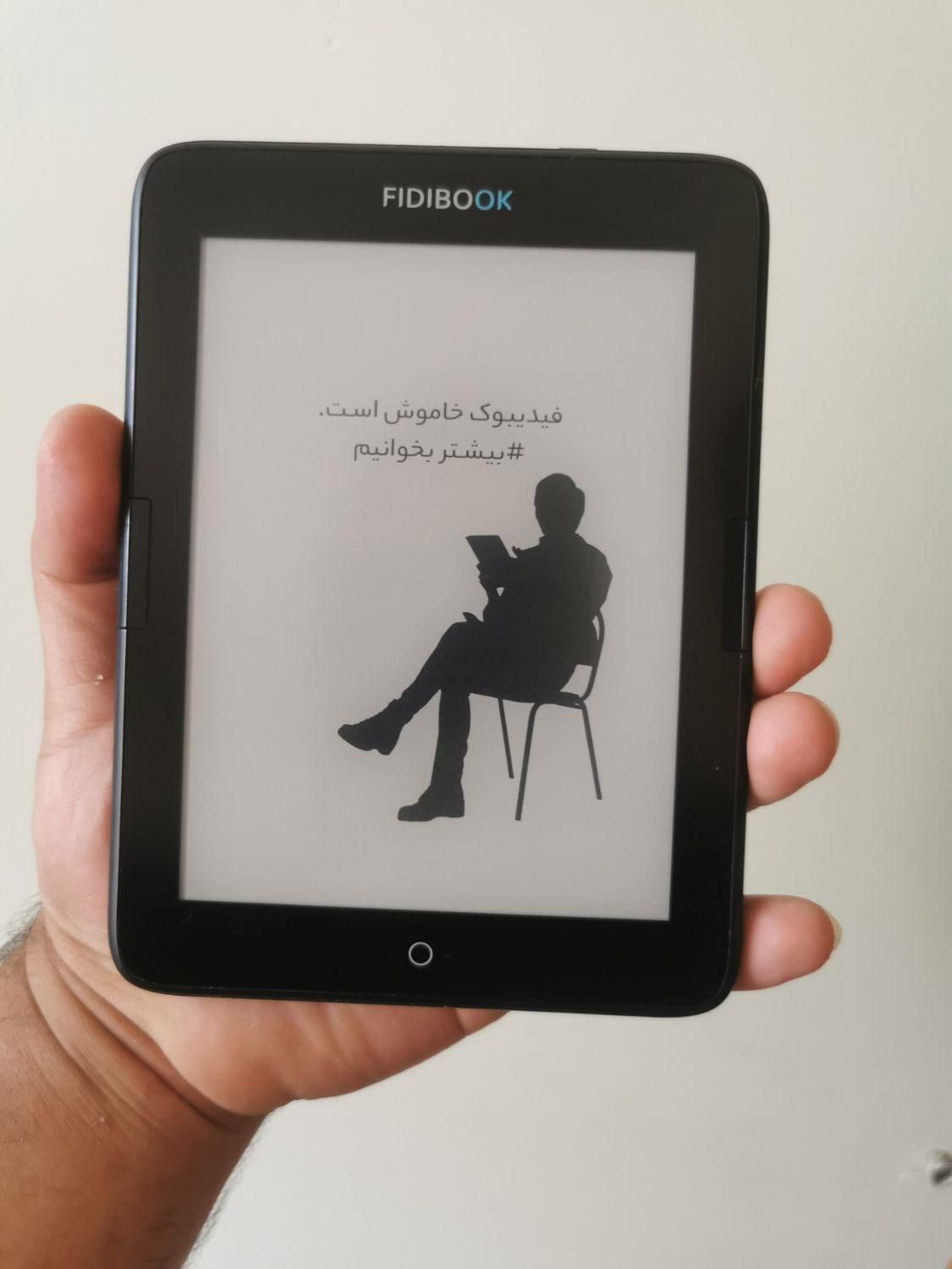 کتابخوان فیدیبوک F1 در حد نو|تبلت|اصفهان, دانشگاه اصفهان|دیوار