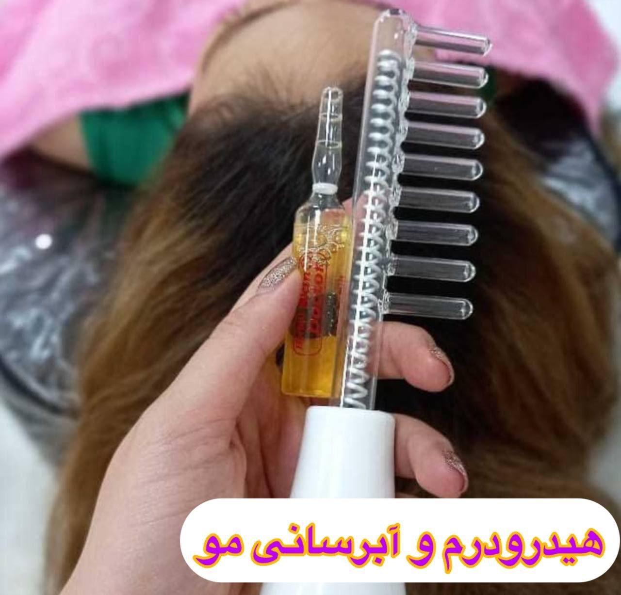 آموزش و خدمات پاکسازی و فشیال و مزونیدلینگ پوست|خدمات آرایشگری و زیبایی|تهران, تهرانپارس غربی|دیوار