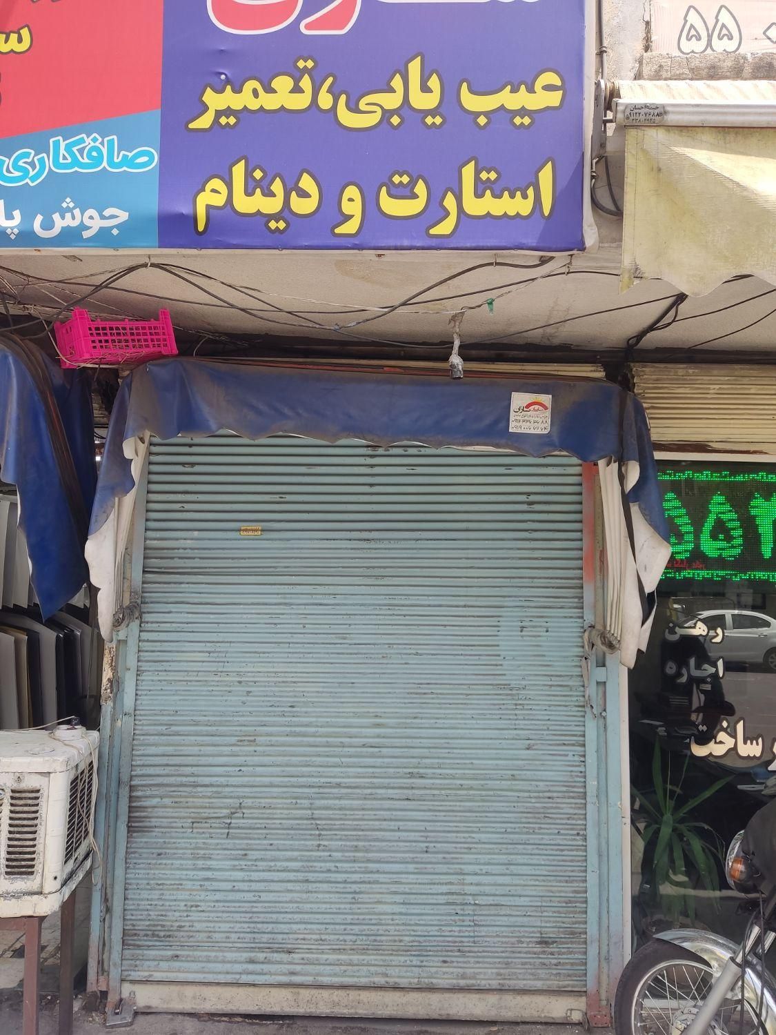اجاره مغازه ۶ متری در شوش|اجارهٔ مغازه و غرفه|تهران, شوش|دیوار