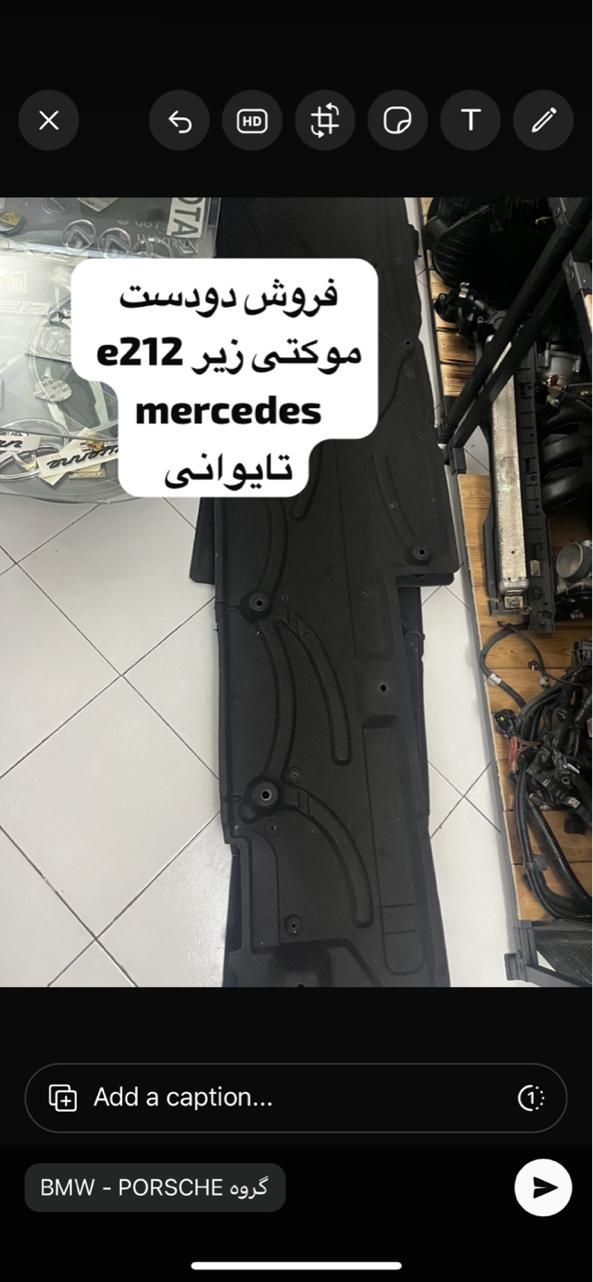 درب مرسدس بنز cls کاپوت بی ام و ۷۴۰ سینی زیر e200|قطعات یدکی و لوازم جانبی|تهران, عباس‌آباد|دیوار