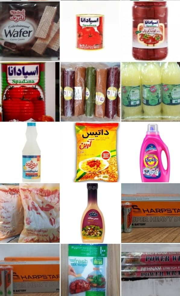 بازاریابی و فروش مواد غذایی باحقوق ثابت و پورسانت|استخدام بازاریابی و فروش|رشت, سلیمانداراب|دیوار