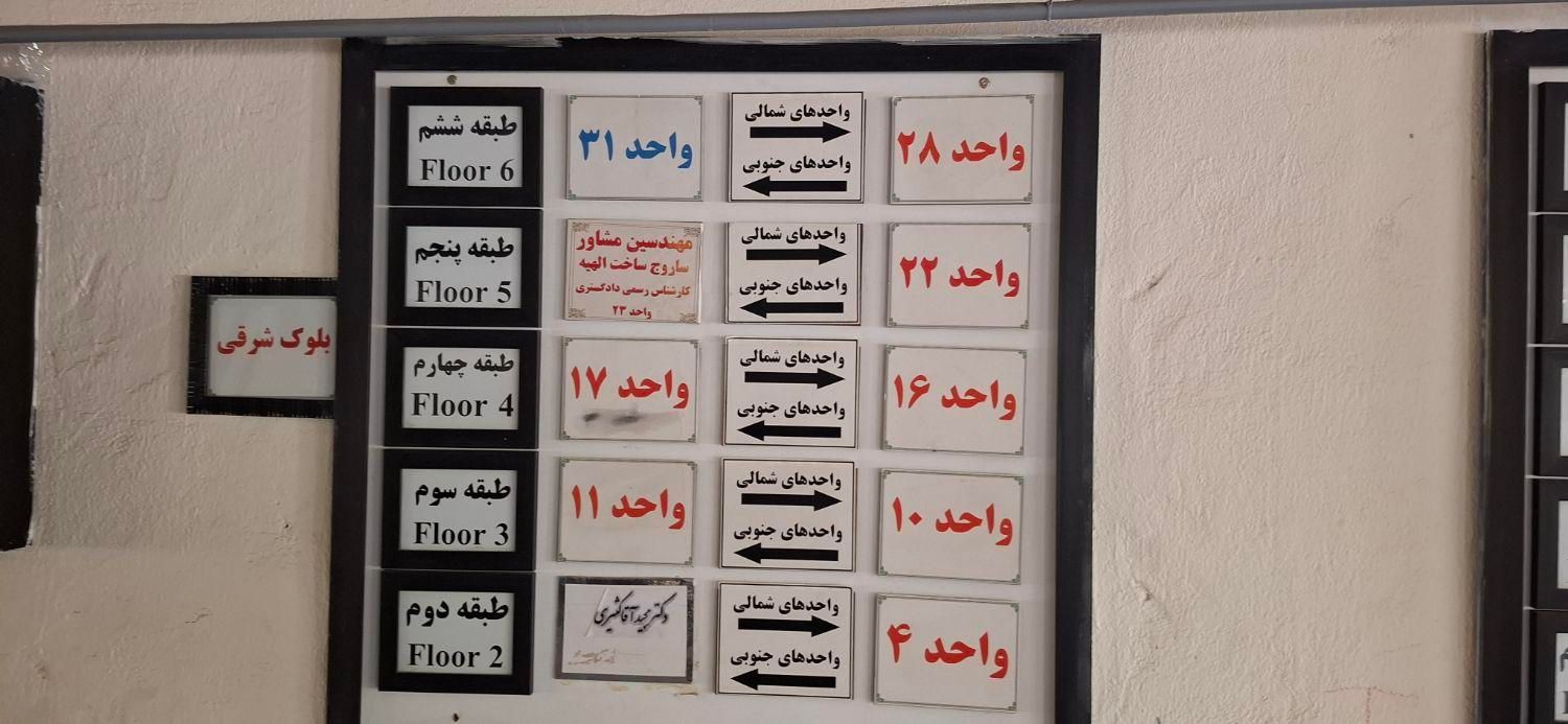 اجاره واحد اداری ساختمان پزشکان|اجارهٔ دفتر کار، اتاق اداری، مطب|تهران, هفت حوض|دیوار