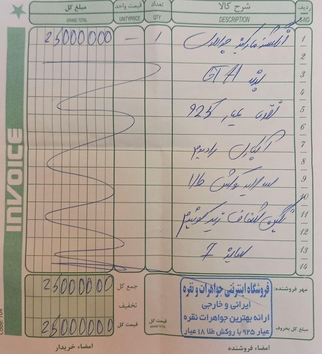 انگشتر نقره مارکیز|جواهرات|تهران, میدان انقلاب|دیوار