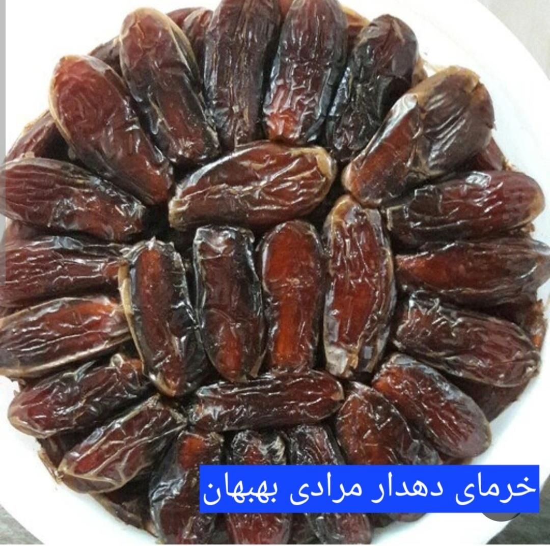 خرما|خوردنی و آشامیدنی|تهران, مرزداران|دیوار