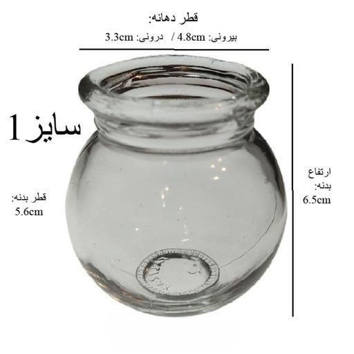 ست کامل لیوان بادکش گرم بدن برند فالیزک 12عددی کد1|آرایشی، بهداشتی، درمانی|تهران, مجیدیه|دیوار