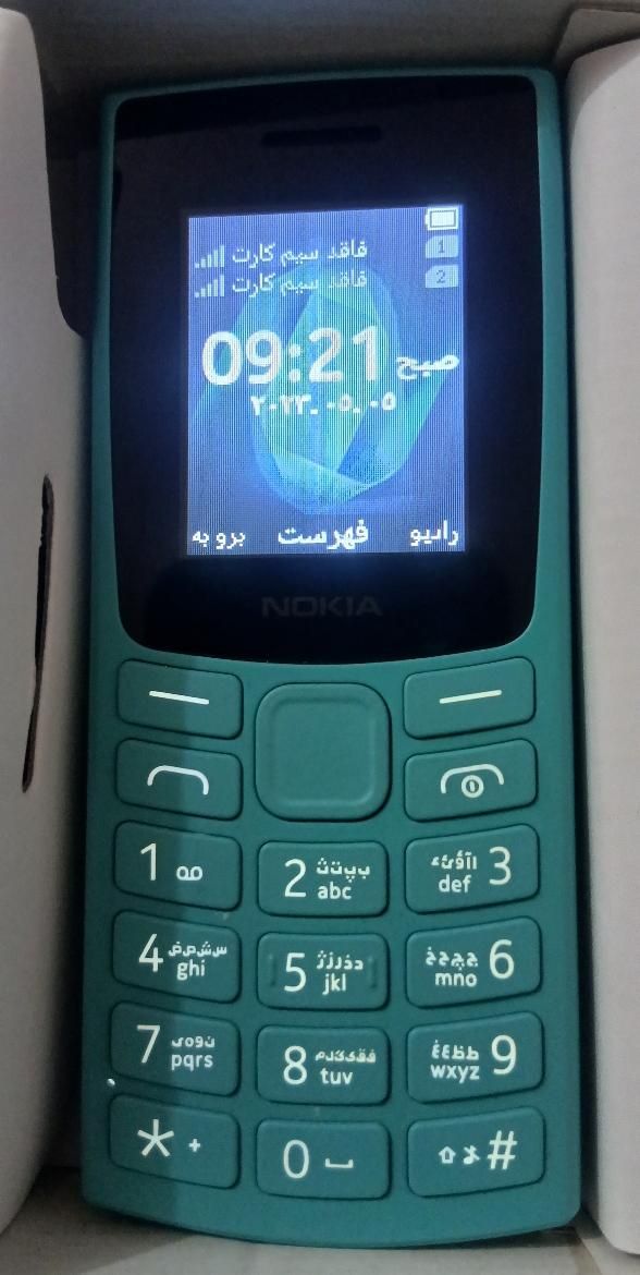 گوشی نوکیا ۱۰۵|موبایل|رشت, جانبازان|دیوار