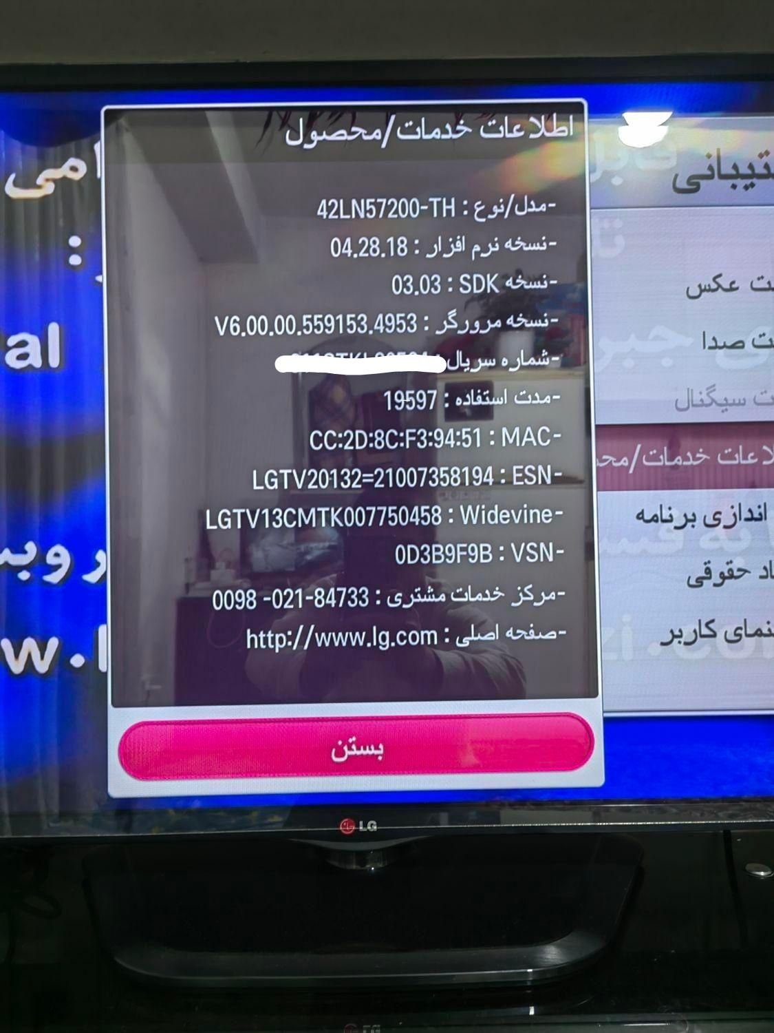 تلویزیون LG 42 اینچ هوشمند|تلویزیون و پروژکتور|تهران, سعادت‌آباد|دیوار