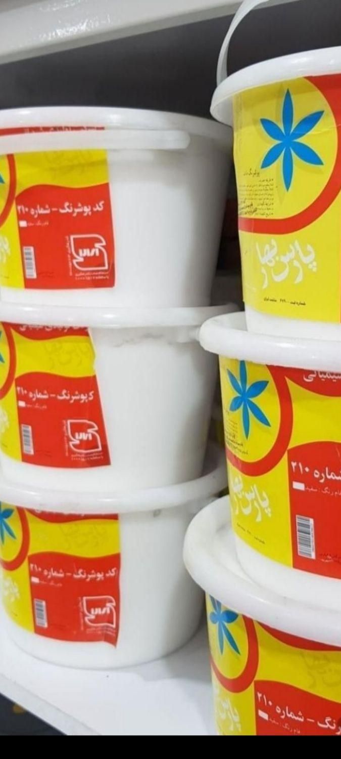 کنتکس نقاشی ساختمان رولکس|خدمات پیشه و مهارت|تهران, نازی‌آباد|دیوار