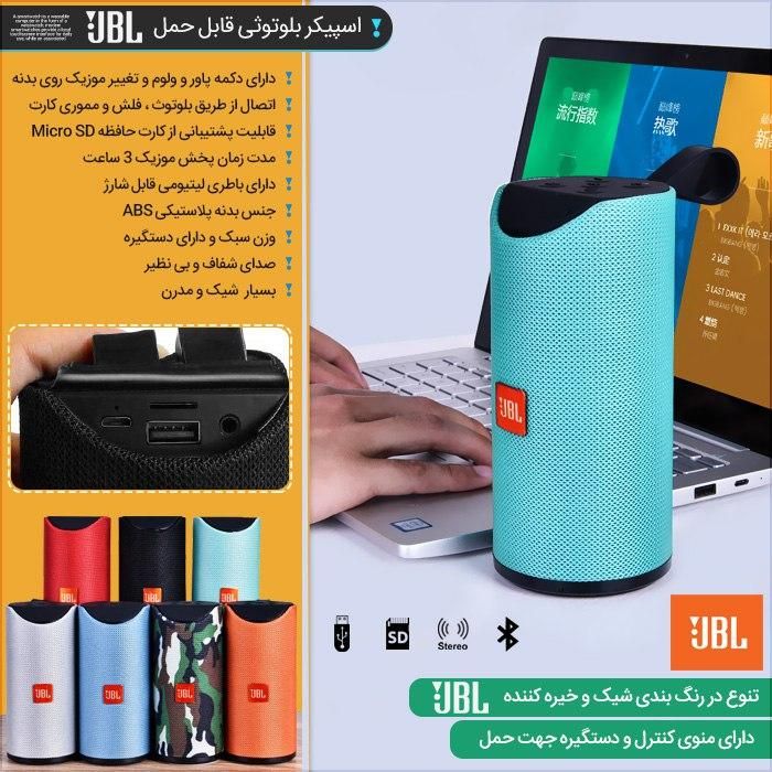 اسپیکر بلوتوثی قابل حمل JBL|پخش‌کننده همراه|تهران, اکباتان|دیوار