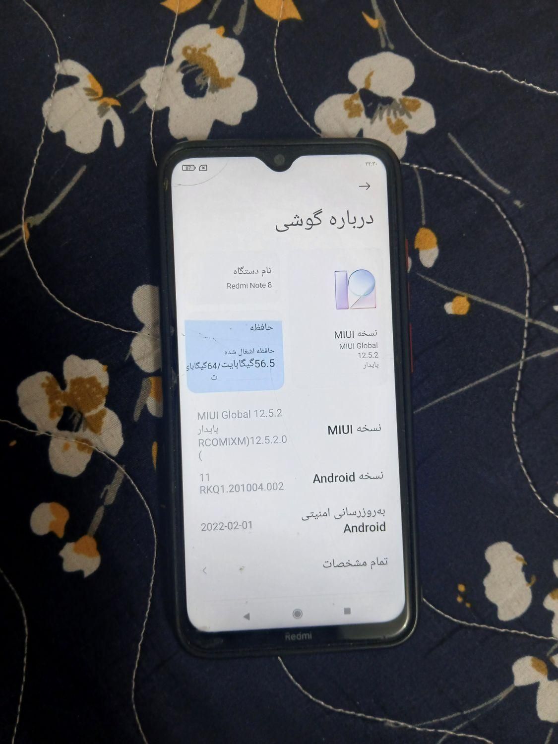 شیائومی Redmi Note 8 با حافظهٔ ۶۴ گیگابایت|موبایل|تهران, جیحون|دیوار
