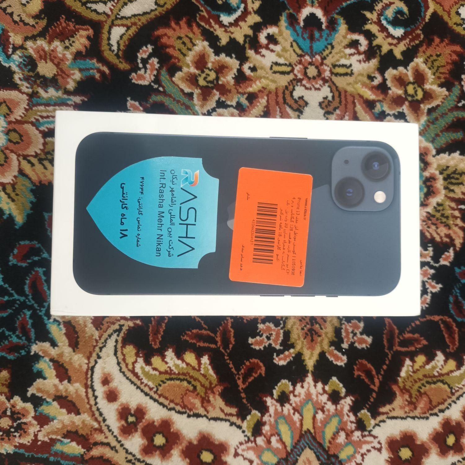 اپل iPhone 13 با حافظهٔ ۱۲۸ گیگابایت|موبایل|تهران, نازی‌آباد|دیوار