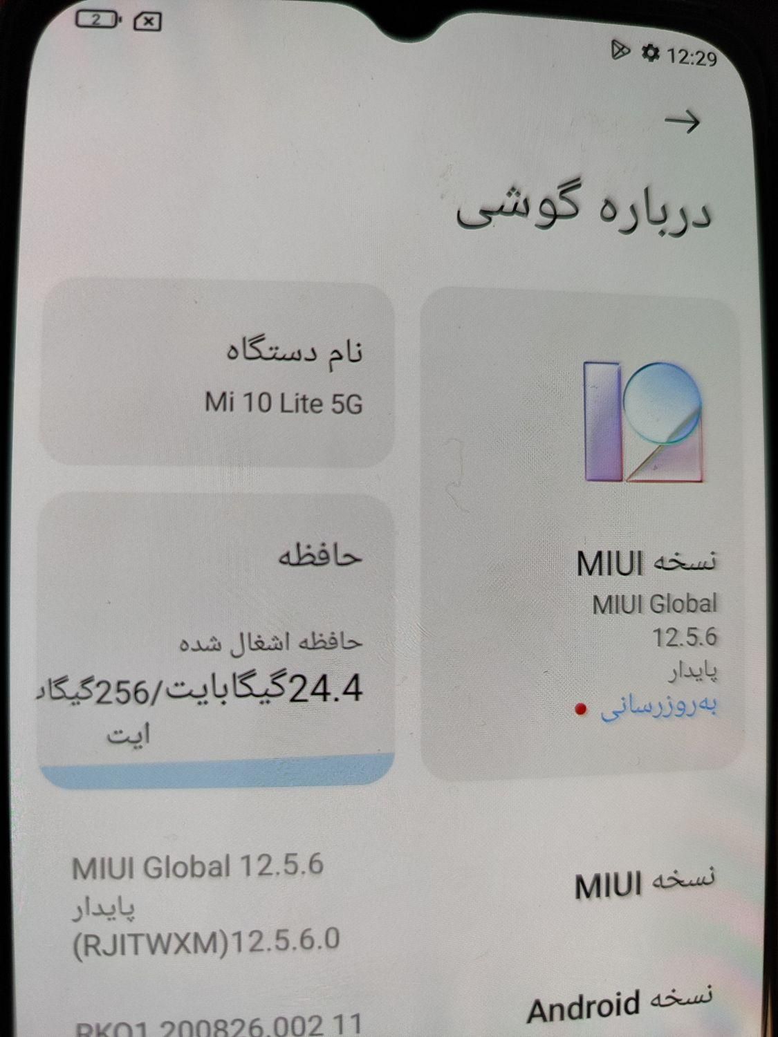 گوشی موبایل|موبایل|خمین, |دیوار
