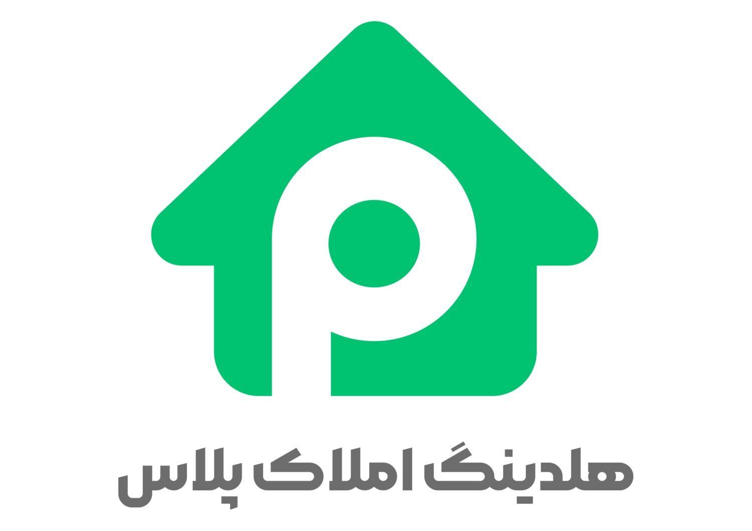 استخدام هلدینگ املاک پلاس/مبتدی وحرفه ای/آقا وخانم|استخدام اداری و مدیریت|اصفهان, خانه اصفهان|دیوار