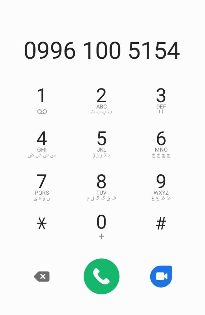 0996-100-5154|سیم‌کارت|تهران, شادمهر|دیوار