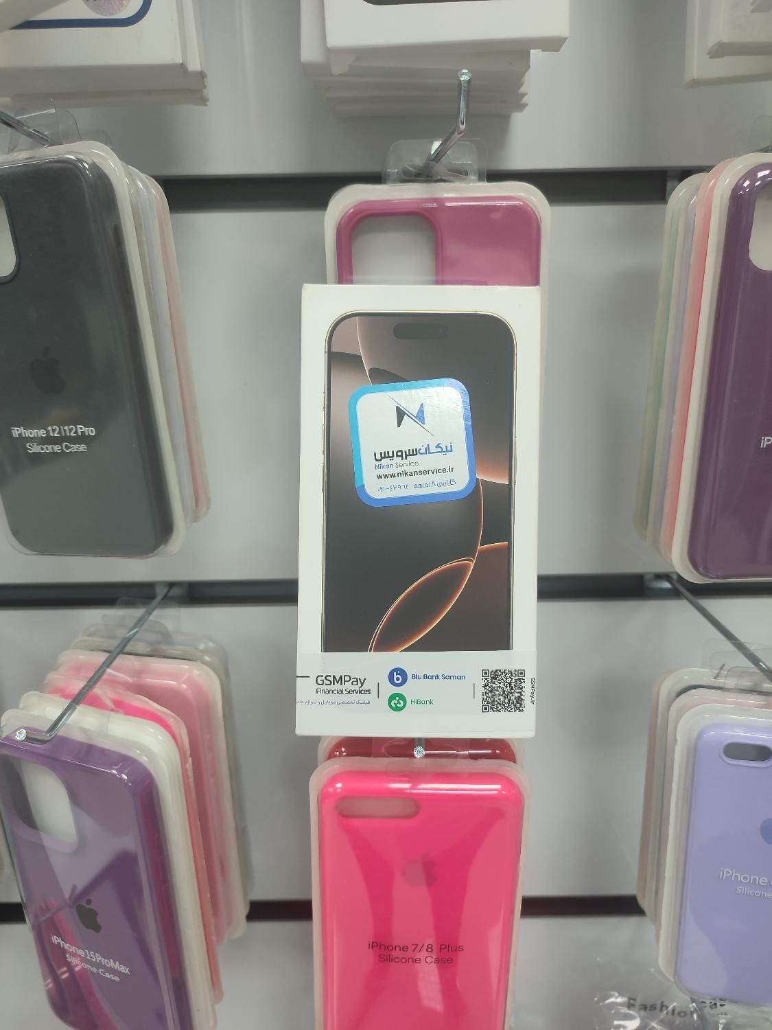 Iphone 16 pro max بدون هیچ هزینه ای|موبایل|کرج, بهار|دیوار