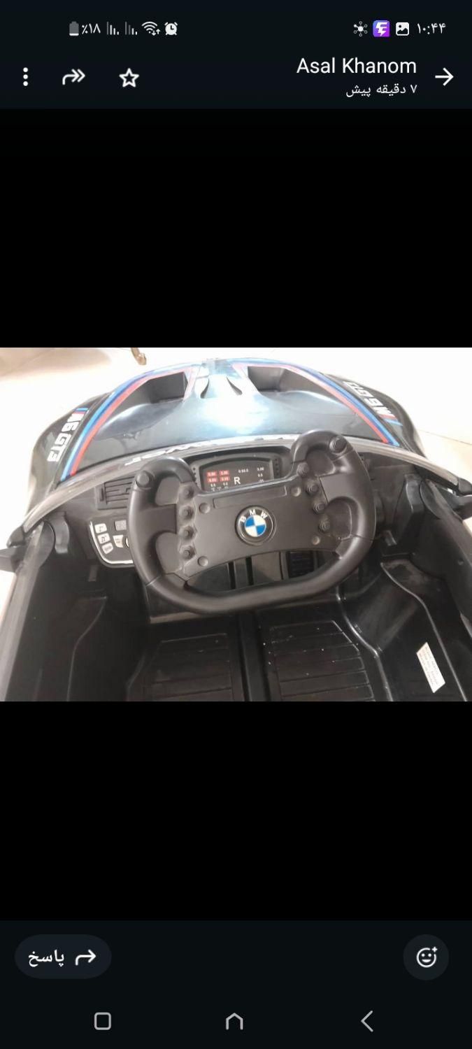 bmw شارژی|اسباب‌بازی بچه|تهران, صاحب الزمان|دیوار