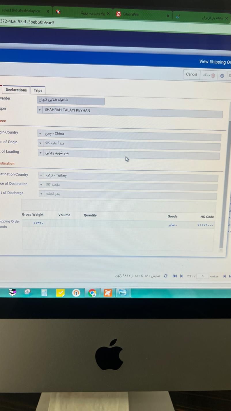 null