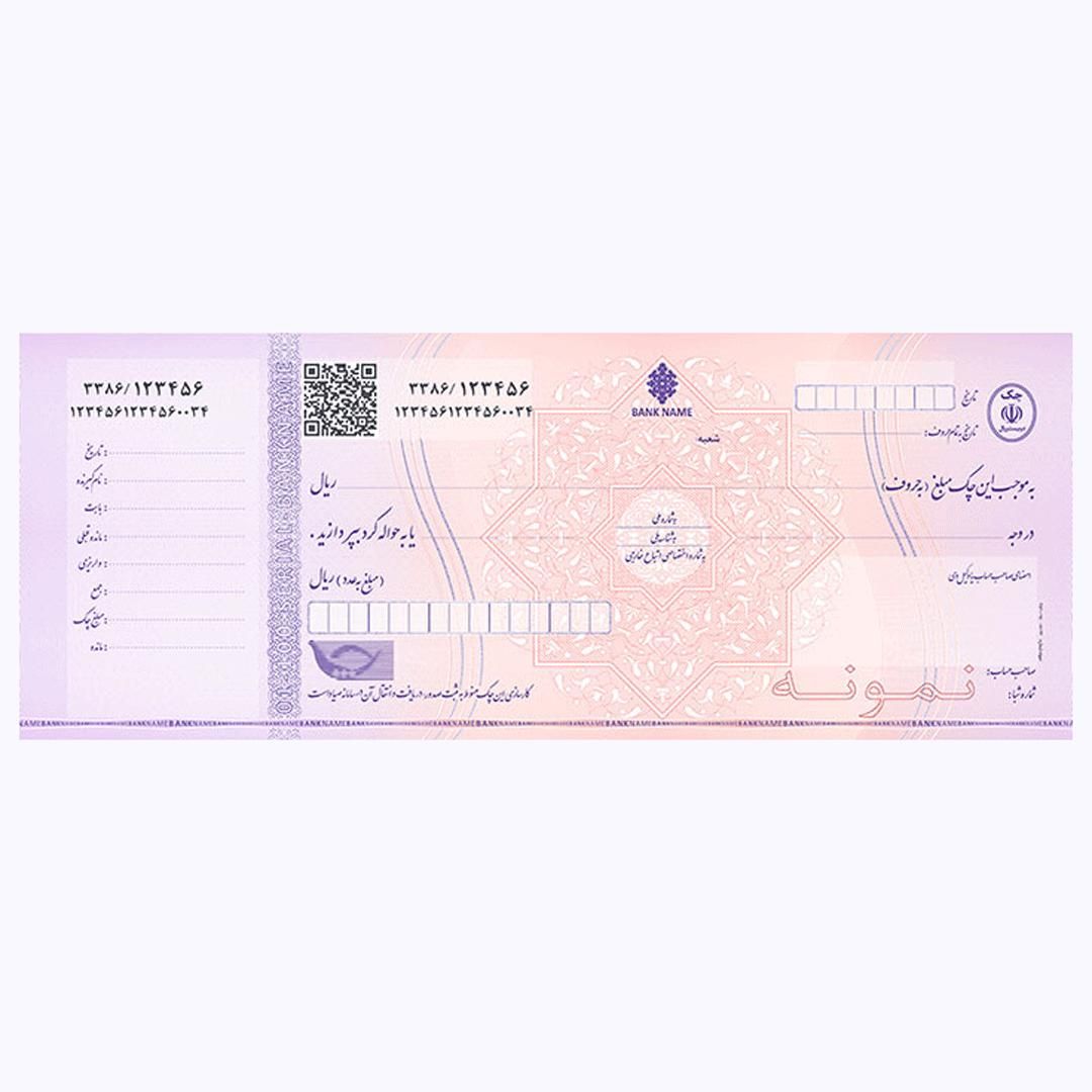 خدمات مشاوره چک صیادی|خدمات مالی، حسابداری، بیمه|تهران, چیتگر|دیوار