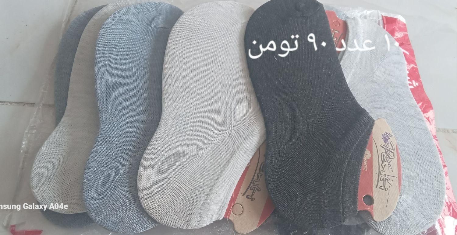 جوراب اسپورت|لباس|شیراز, کوی طلاب|دیوار