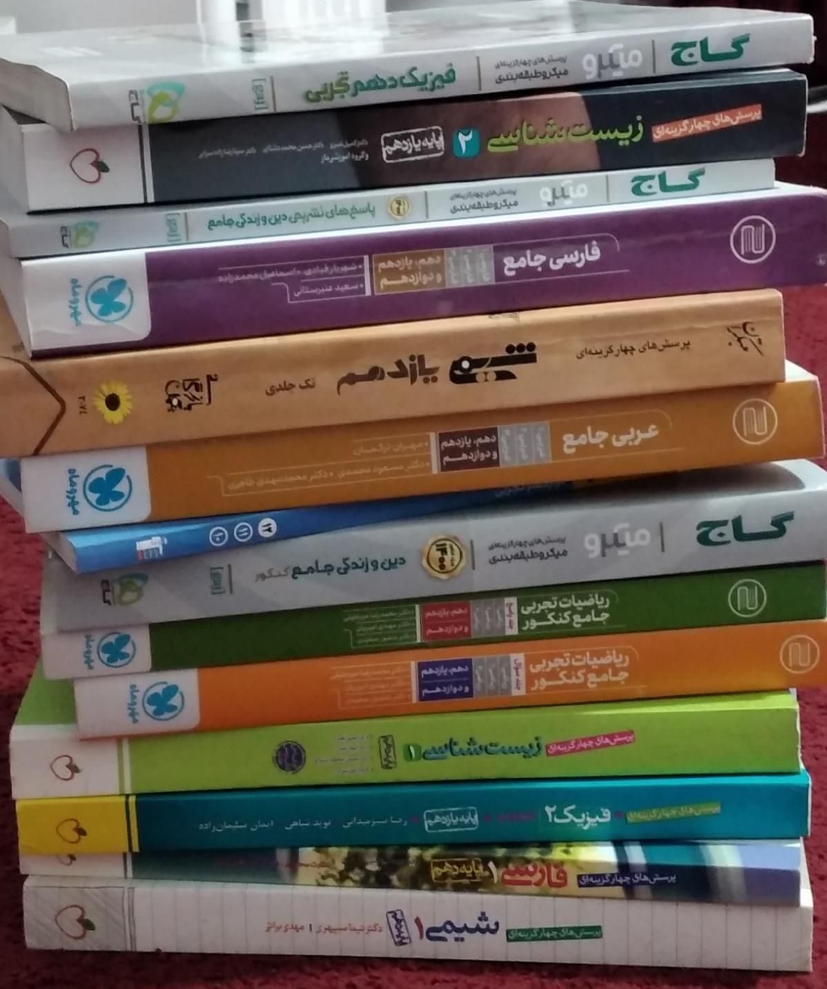 کتاب کنکوری تجربی،زیست آی کیو شیمی مبترکران و...|کتاب و مجله آموزشی|اسلام‌شهر, |دیوار
