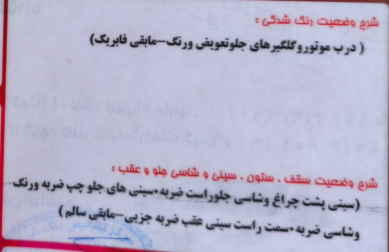 سمند LX EF7 دوگانه، مدل ۱۳۹۱|خودرو سواری و وانت|شهرکرد, |دیوار