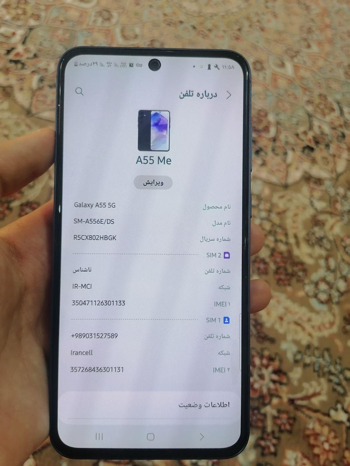 سامسونگ Galaxy A55 ۲۵۶ گیگابایت|موبایل|تهران, دانشگاه علم و صنعت|دیوار