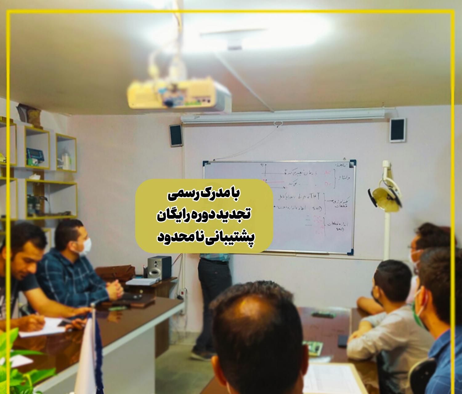آموزش برق ساختمان وبرق صنعتی،هوشمندسازی+ مدرک رسمی|خدمات آموزشی|تهران, میدان انقلاب|دیوار