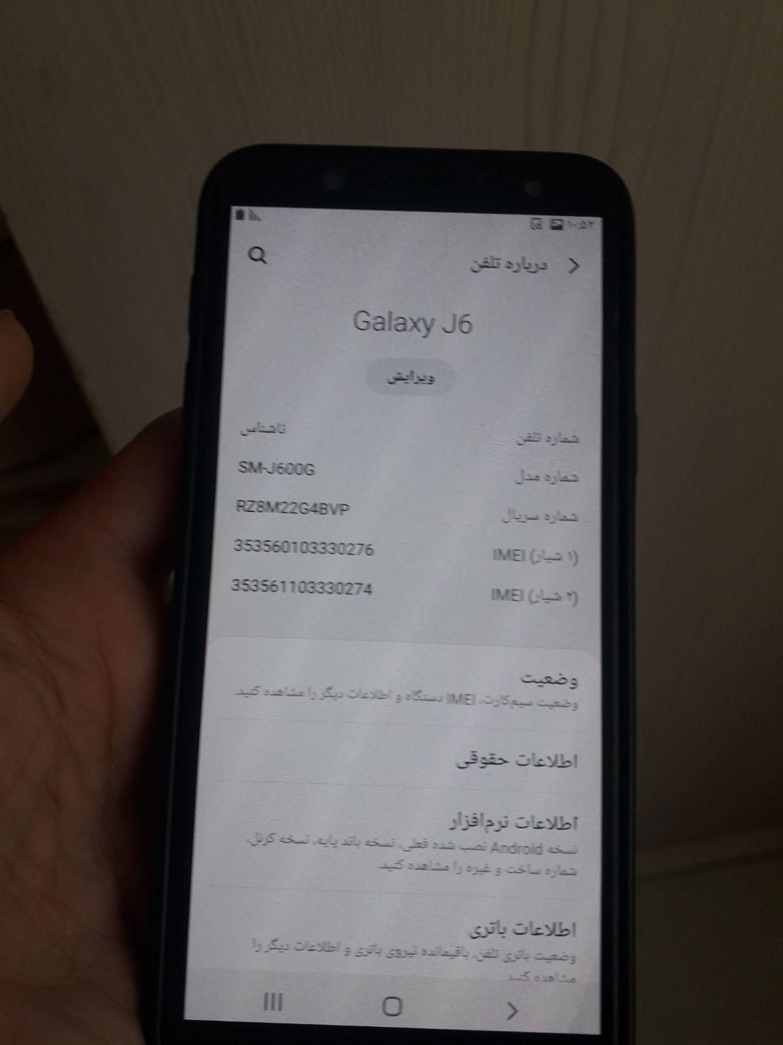 سامسونگ Galaxy J6 با حافظهٔ ۳۲ گیگابایت|موبایل|تهران, حکیمیه|دیوار