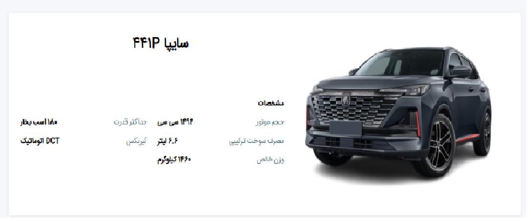 چانگان CS 35 پلاس تیپ 3، مدل ۱۴۰۴|خودرو سواری و وانت|مشهد, طبرسی شمالی|دیوار