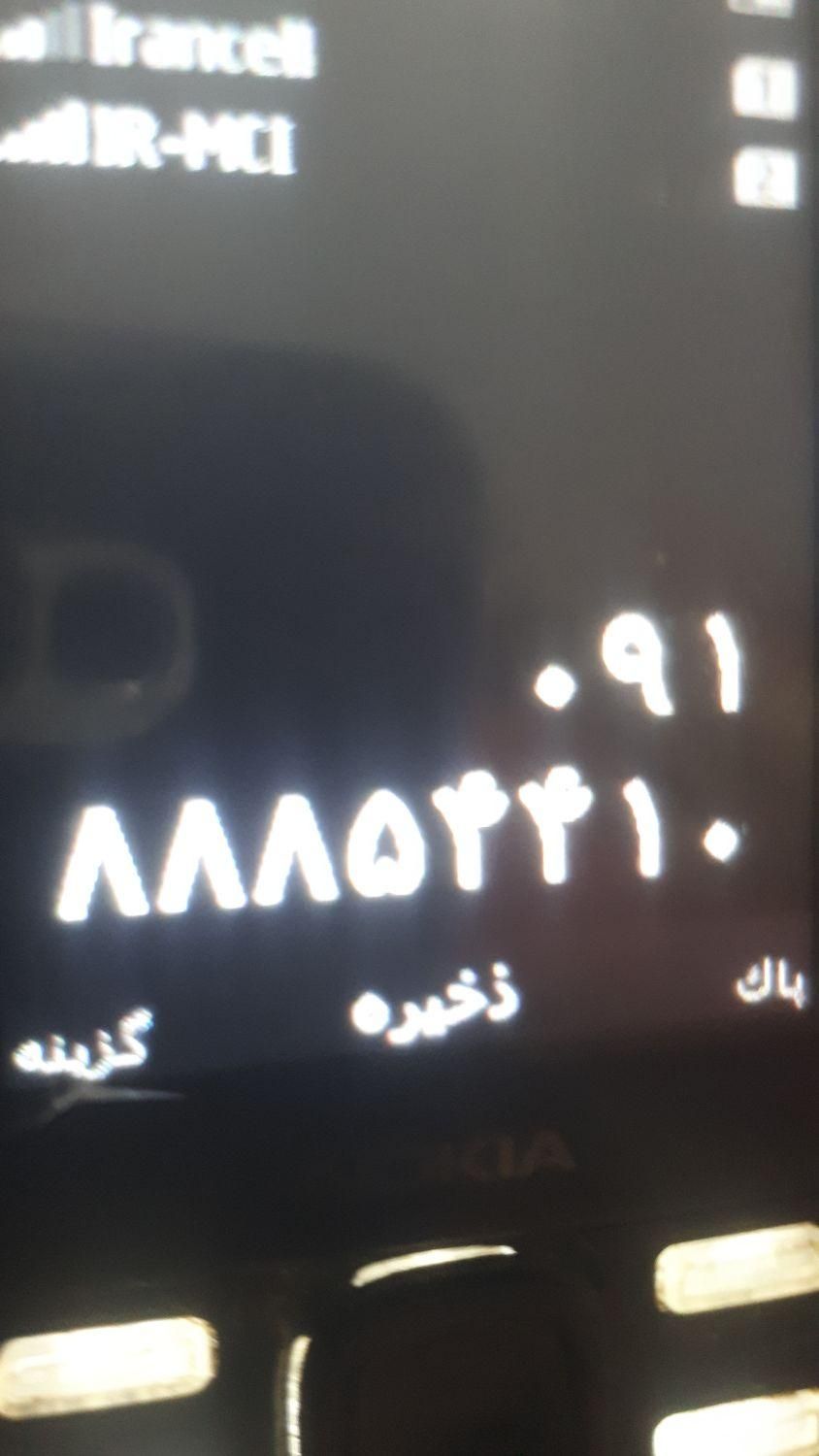 خط دائمی همراه اول|سیم‌کارت|کرمانشاه, |دیوار
