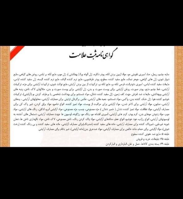 برند تجاری گرندلیا و زکابر|فروش مغازه و غرفه|تهران, میدان انقلاب|دیوار