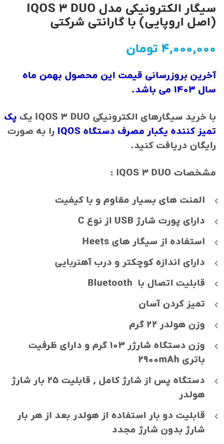 سیگار الکتریکی|زیورآلات و اکسسوری|تهران, امام حسین(ع)|دیوار