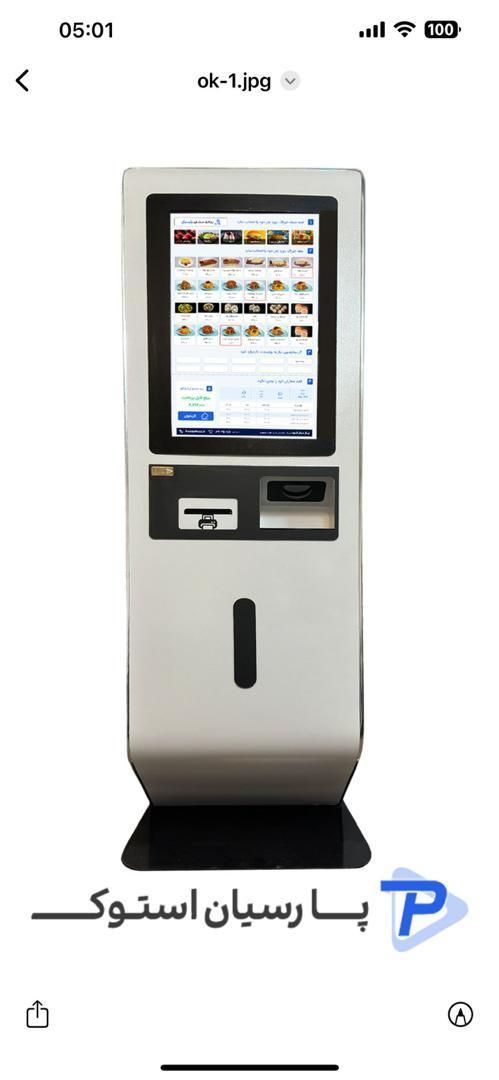 صندوق فروشگاهی بارکدی pos digital|کافی‌شاپ و رستوران|قشم, |دیوار