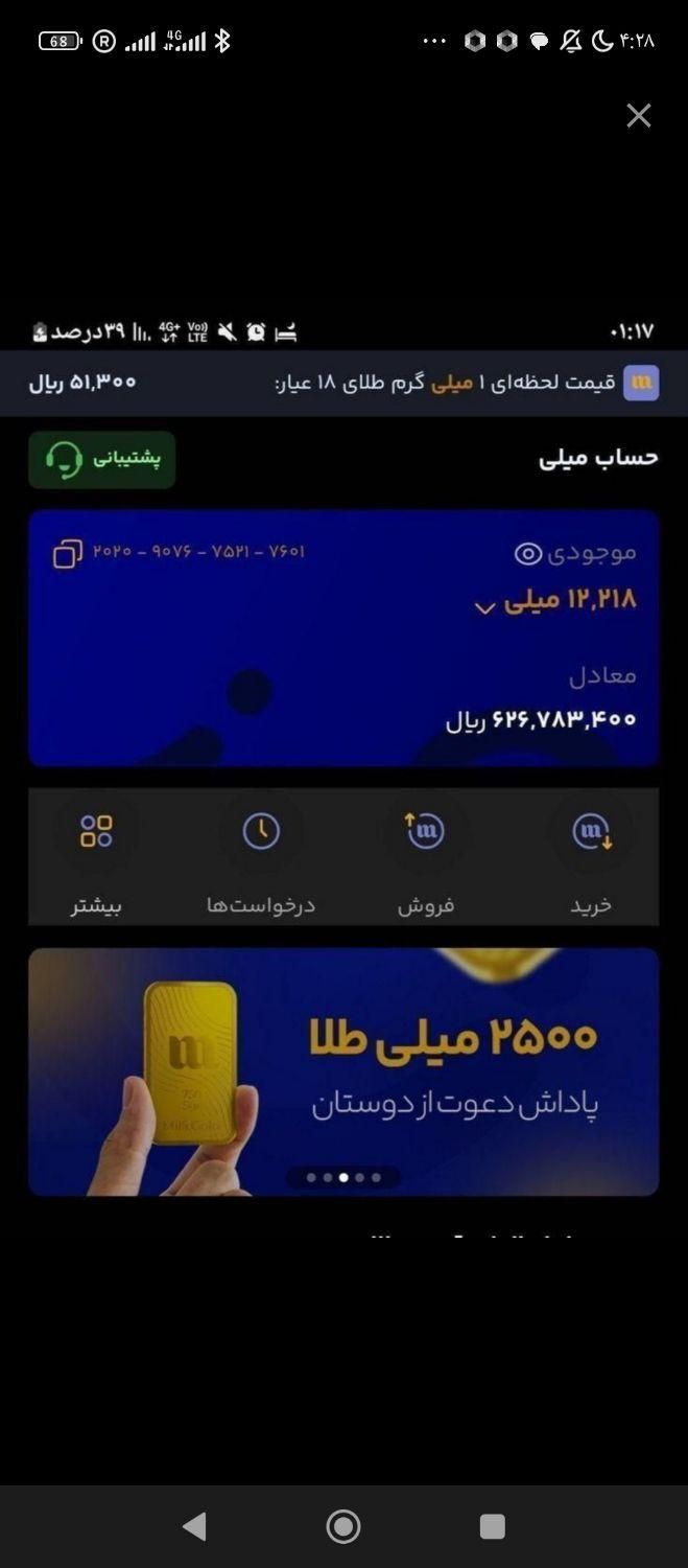 10000رایگان|کلکسیون سکه، تمبر، اسکناس|بردسیر, |دیوار