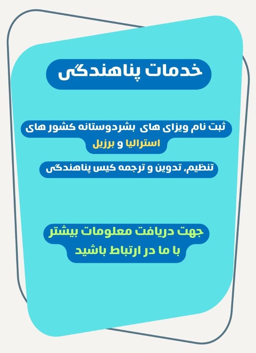 خدمات ویزا، مهاجرت بلیط و اقامت|تور و چارتر|تهران, جردن|دیوار