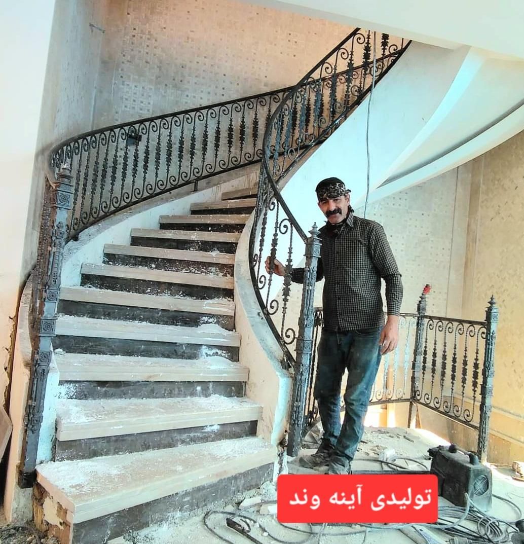کارگاه آینه وند.. ساخت پله فلزی،دوبلکسی،|خدمات پیشه و مهارت|تهران, شهرک ابوذر|دیوار